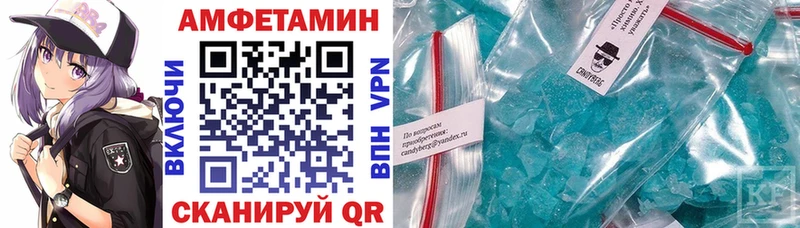 мега рабочий сайт  Берёзовка  АМФЕТАМИН 97% 