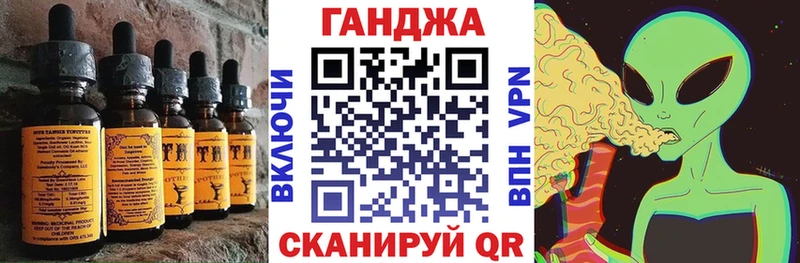 Еда ТГК конопля  купить наркотик  Берёзовка 