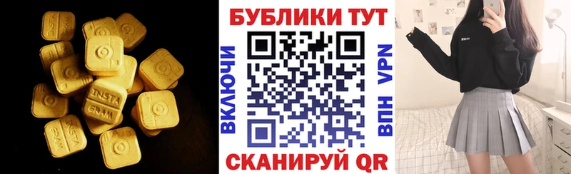 Ecstasy 99%  shop наркотические препараты  Берёзовка 