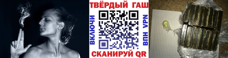 даркнет сайт  дарк нет Telegram  Гашиш гарик  Берёзовка 