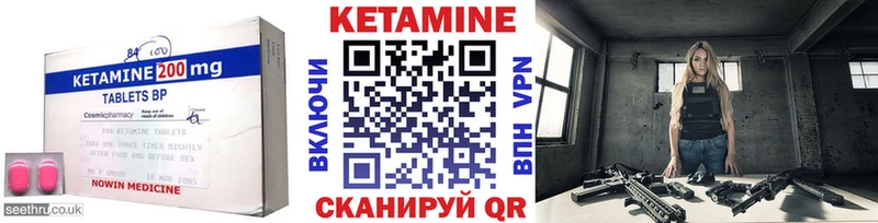 наркошоп  Берёзовка  Кетамин ketamine 