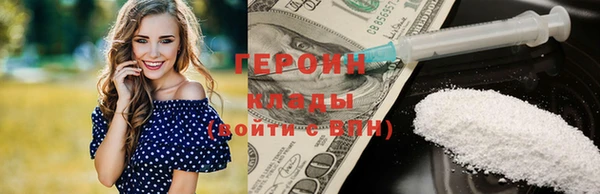 герыч Алзамай