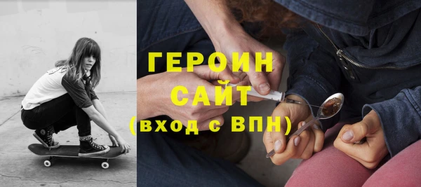 герыч Алзамай