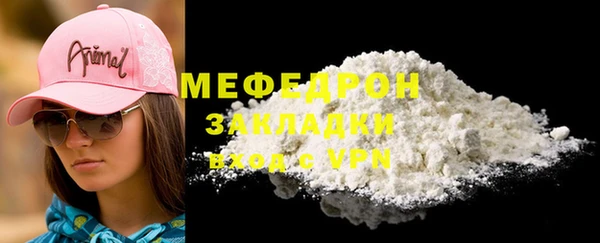 крисы Абдулино