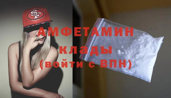 MDMA Premium VHQ Арсеньев