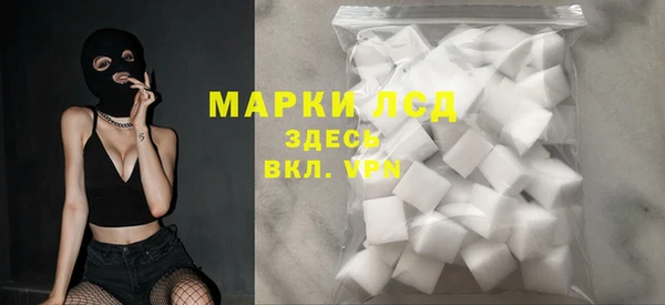 метамфетамин Навашино