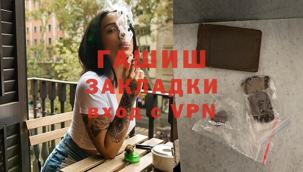 а пвп мука Армянск