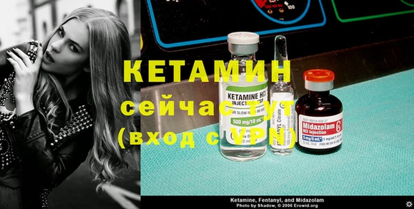 мефедрон Надым