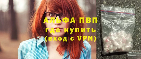 не бодяженный Алексин