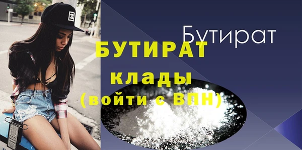 spice Абинск