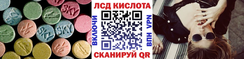 LSD-25 экстази кислота  Берёзовка 