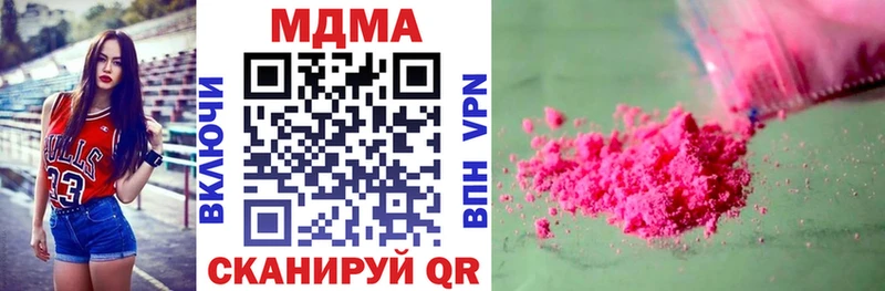 MDMA VHQ  Берёзовка 