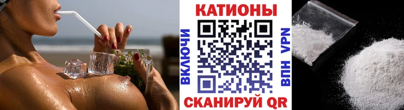 МЯУ-МЯУ кристаллы  даркнет сайт  Берёзовка 