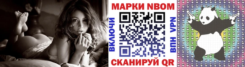 blacksprut tor Берёзовка Марки N-bome 1,5мг