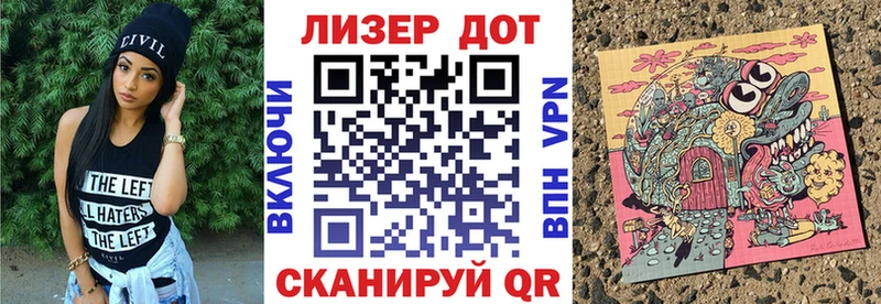 Марки N-bome 1500мкг Берёзовка
