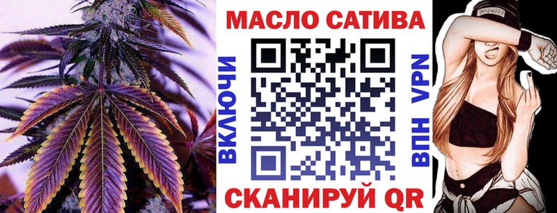ТГК THC oil  kraken   Берёзовка 